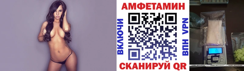 АМФ Розовый  наркота  Хадыженск 