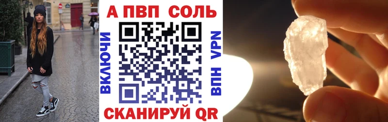 A-PVP Crystall  гидра сайт  Хадыженск 