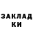Codein напиток Lean (лин) Ahmed RASS