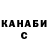 Кодеиновый сироп Lean Purple Drank Dasha Borskiy