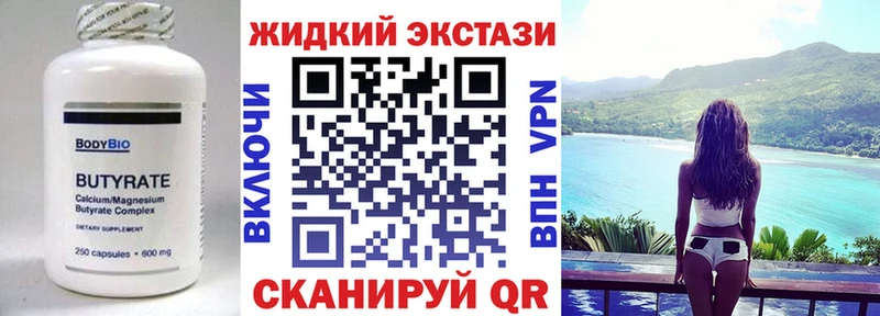 kraken рабочий сайт  Хадыженск  БУТИРАТ 99% 