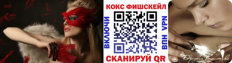 COCAIN Перу  купить наркотик  Хадыженск 
