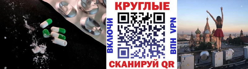 купить наркотики цена  Хадыженск  Ecstasy VHQ 