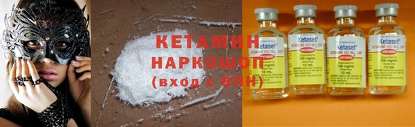 первитин Осинники