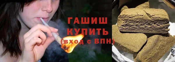 соль курить ск Осташков