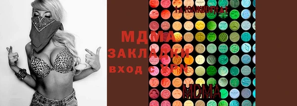 первитин Осинники