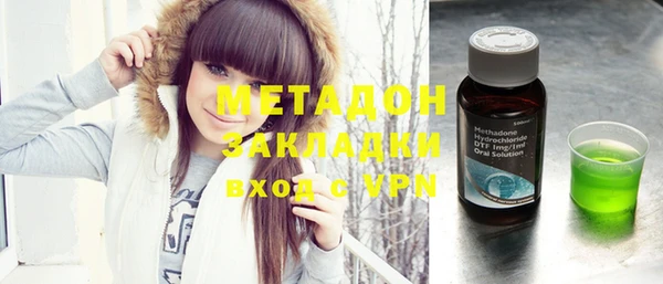 кристаллы Костерёво