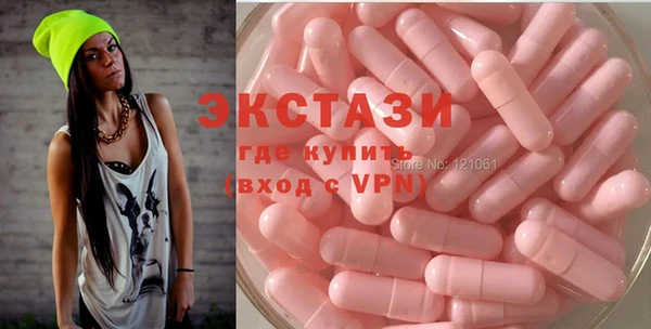 первитин Осинники