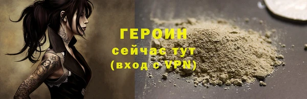 соль курить ск Осташков