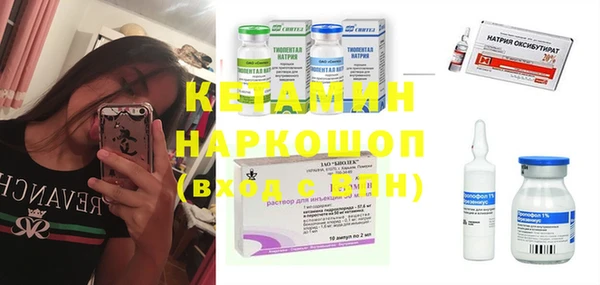 первитин Осинники