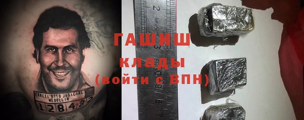соль курить ск Осташков