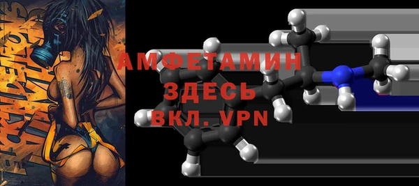 спайс Пестово