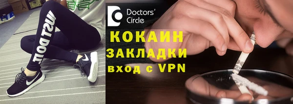 соль курить ск Осташков