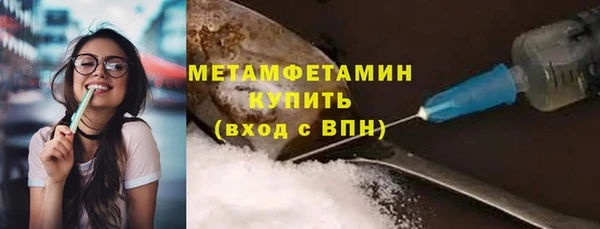 первитин Осинники