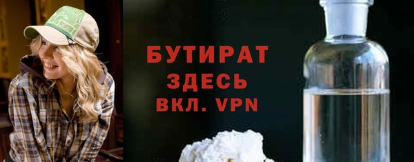 соль курить ск Осташков