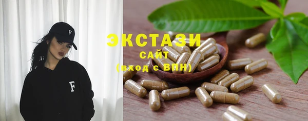 первитин Осинники