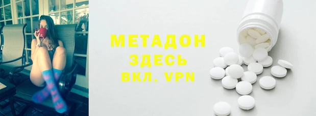 соль курить ск Осташков