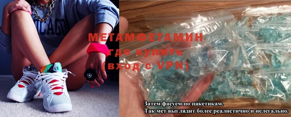 соль курить ск Осташков