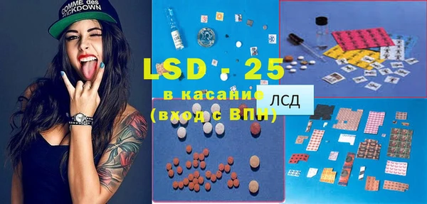 первитин Осинники