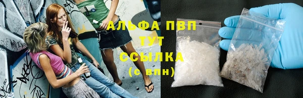 соль курить ск Осташков