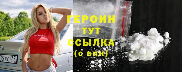 соль курить ск Осташков