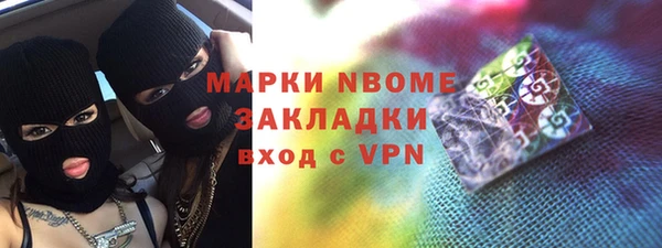 первитин Осинники
