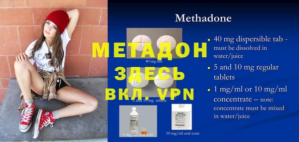 кристаллы Костерёво