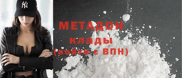 кокаин VHQ Усинск