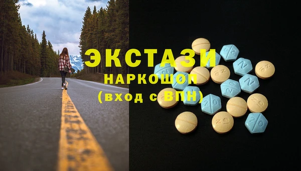 кристаллы Костерёво