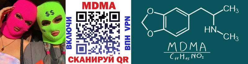 MDMA crystal  Хадыженск 