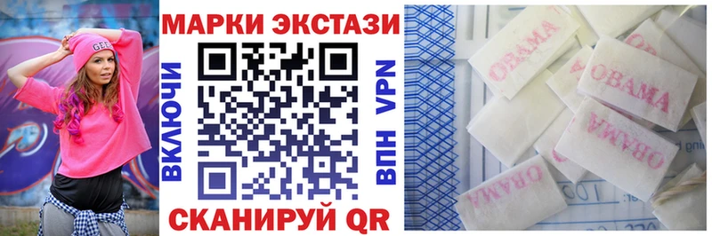 хочу   Хадыженск  Марки N-bome 1,5мг 